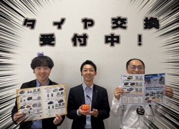冬の準備できていますか？